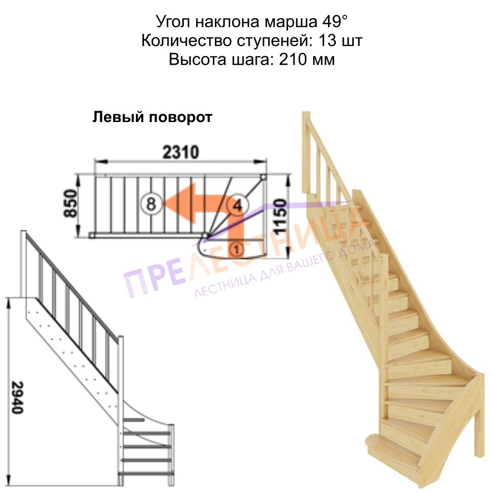 Фото лестницы 3