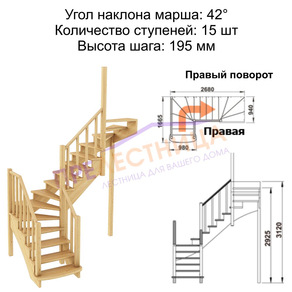 Фото лестницы 1