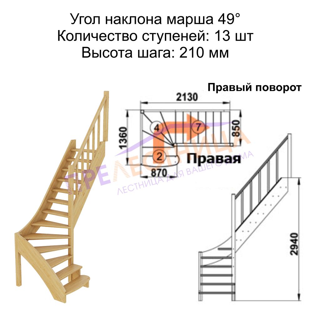 Фото лестницы 1
