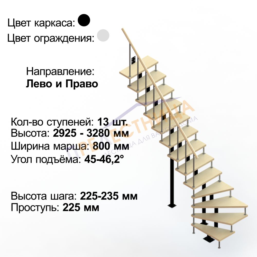 Фото лестницы 2