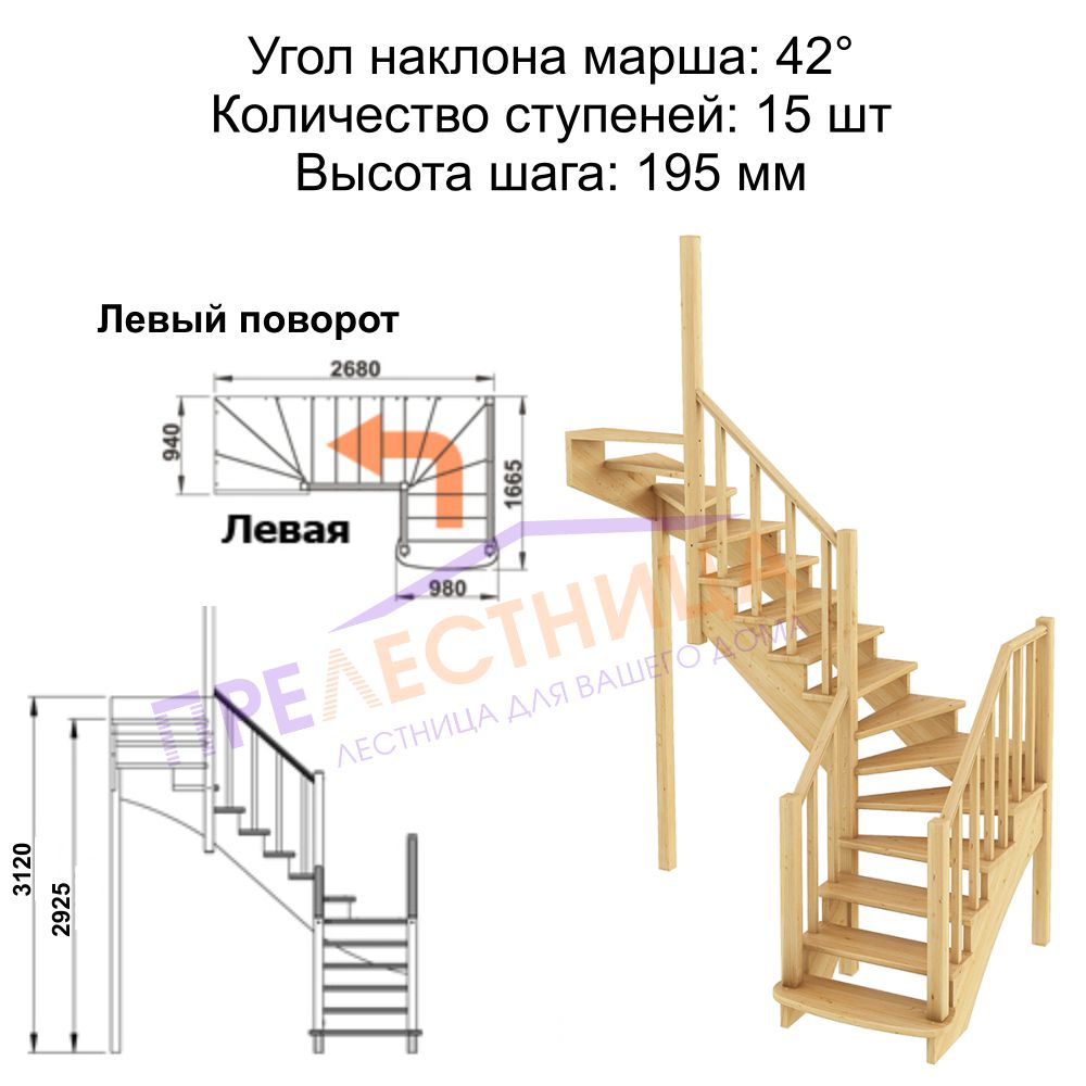 Фото лестницы 2