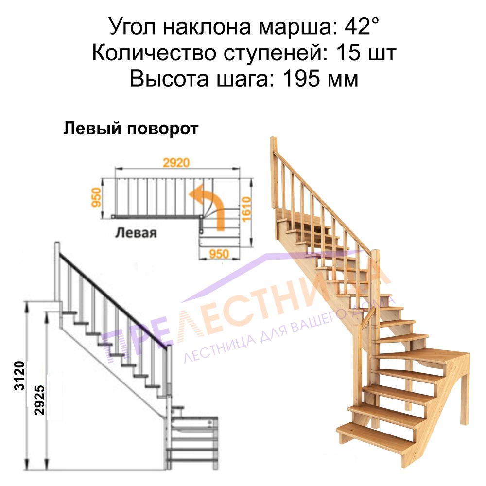 Фото лестницы 2