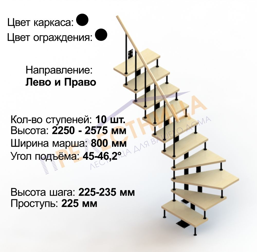 Фото лестницы 1