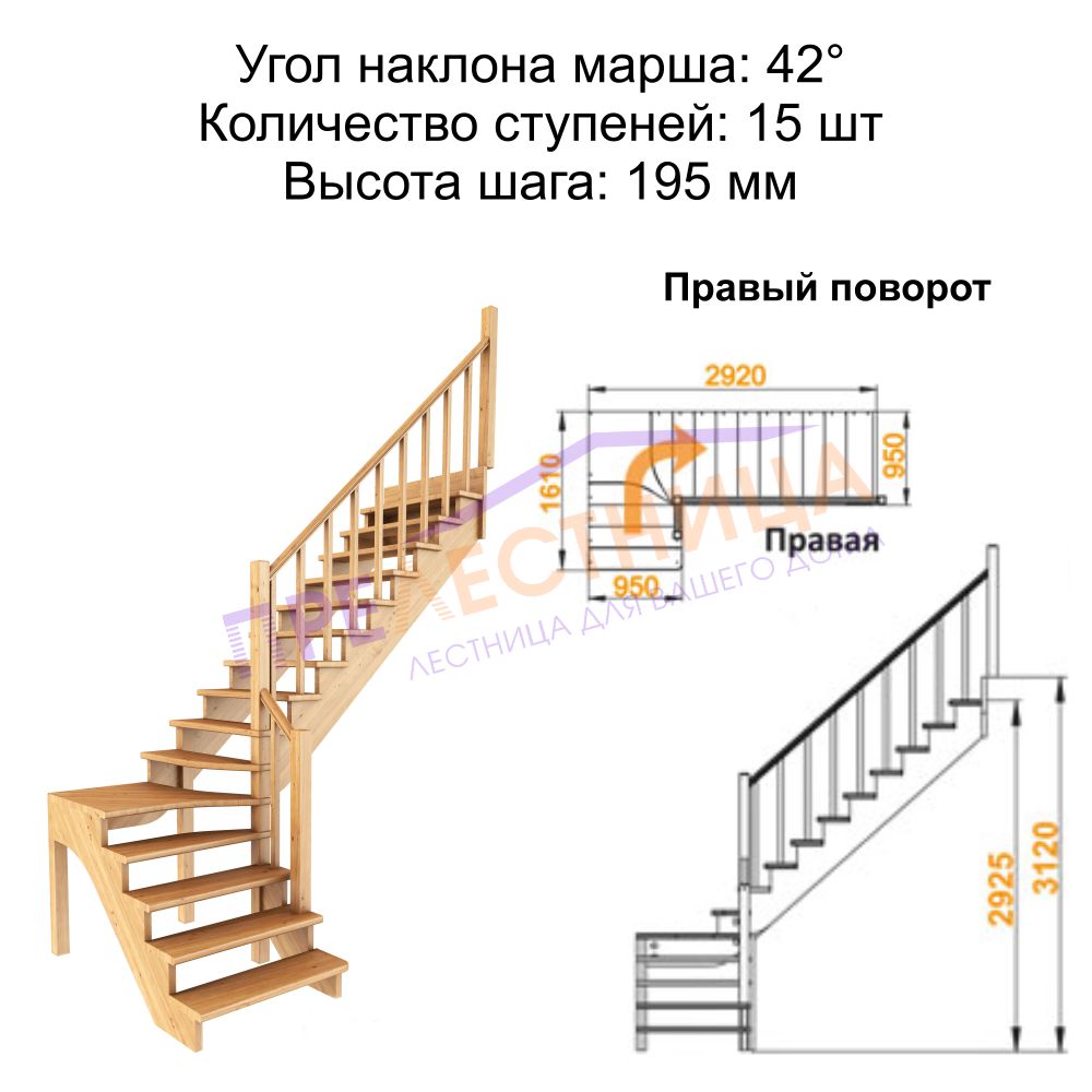 Фото лестницы 1