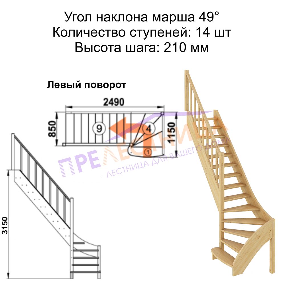 Фото лестницы 2