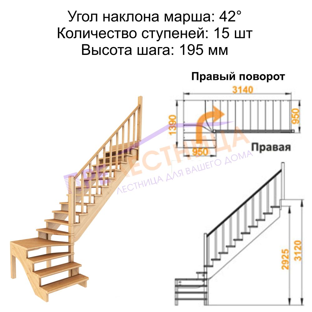 Фото лестницы 1