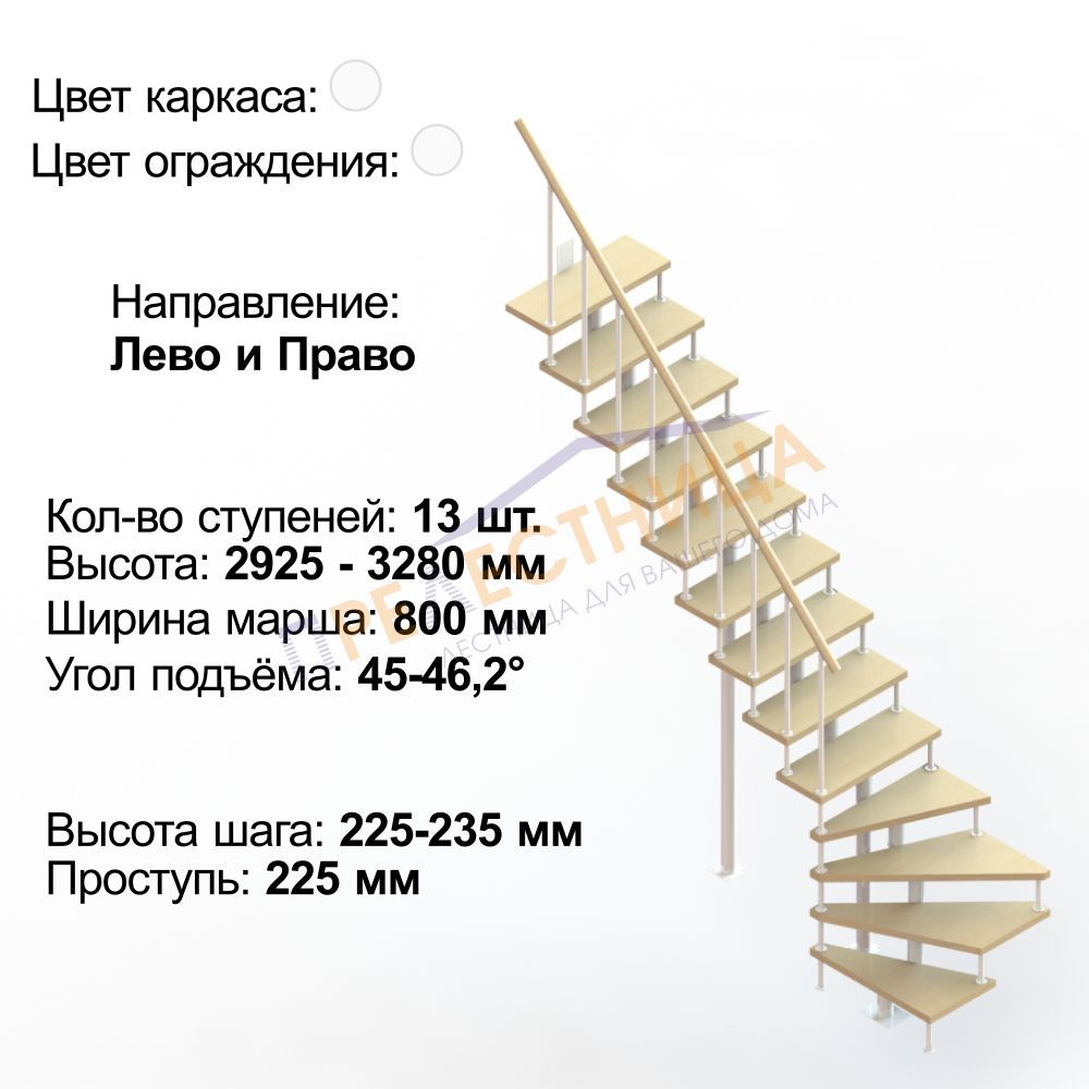 Фото лестницы 5