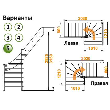 мини фото 2,  ЛС-92М5