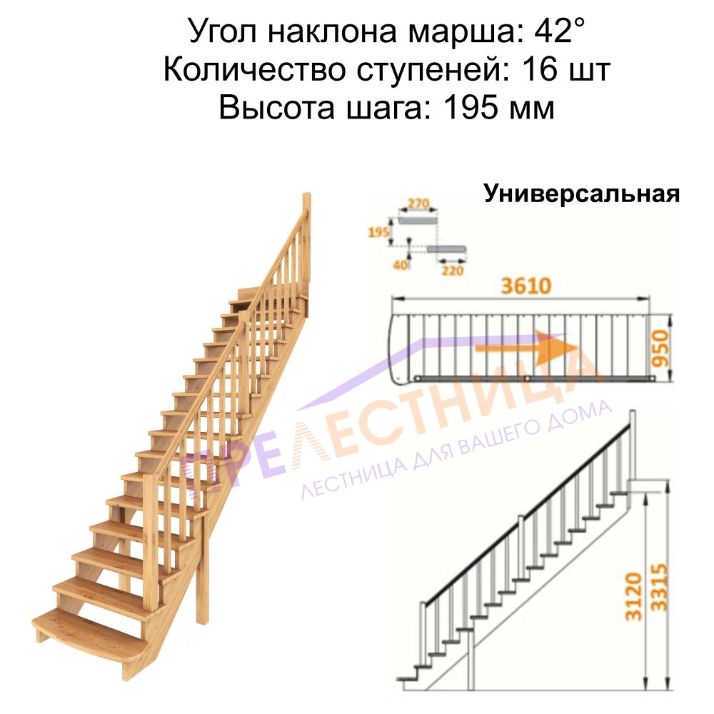 Фото лестницы 1