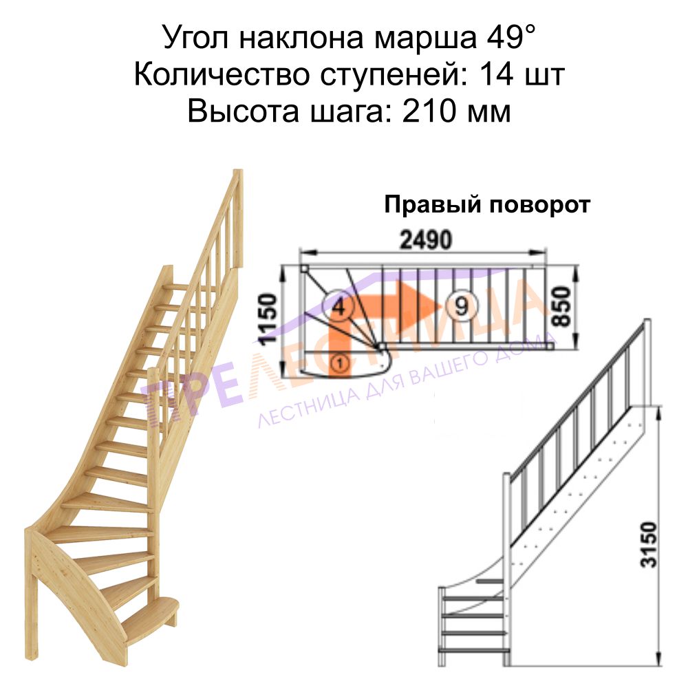 Фото лестницы 1
