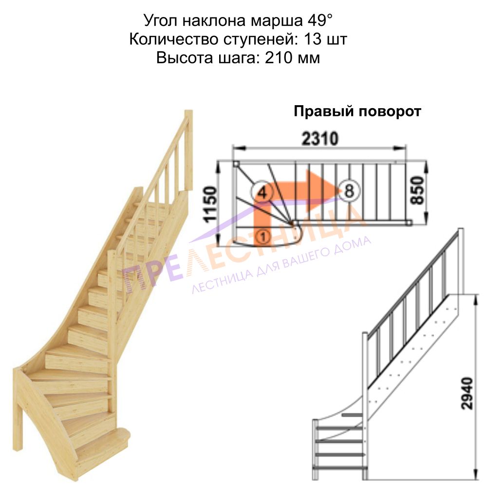 Фото лестницы 4