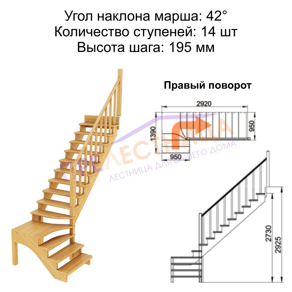 Фото лестницы 1