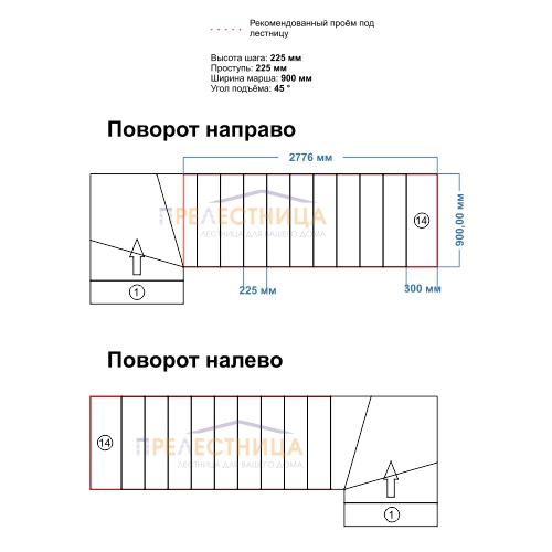 мини фото 3,  Фаворит-225, высота 3150-3290