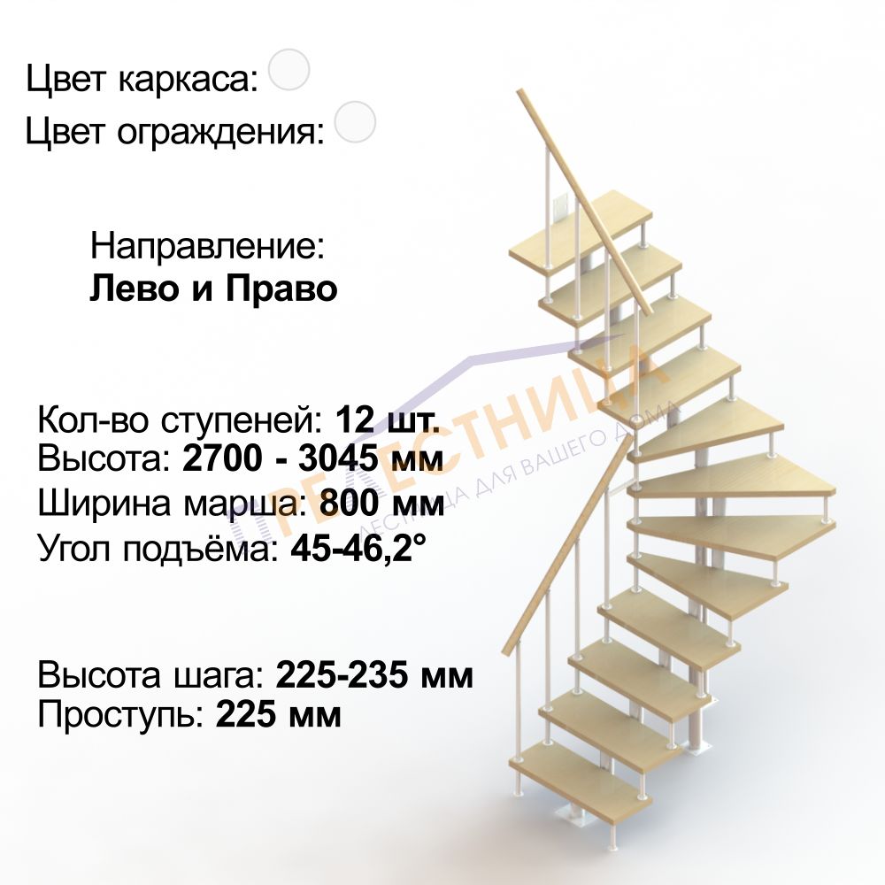 Фото лестницы 5