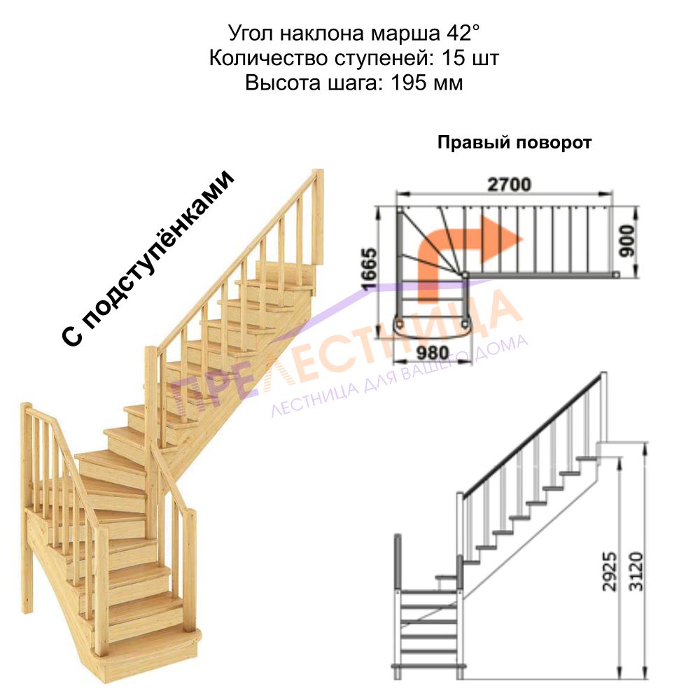 Фото лестницы 2