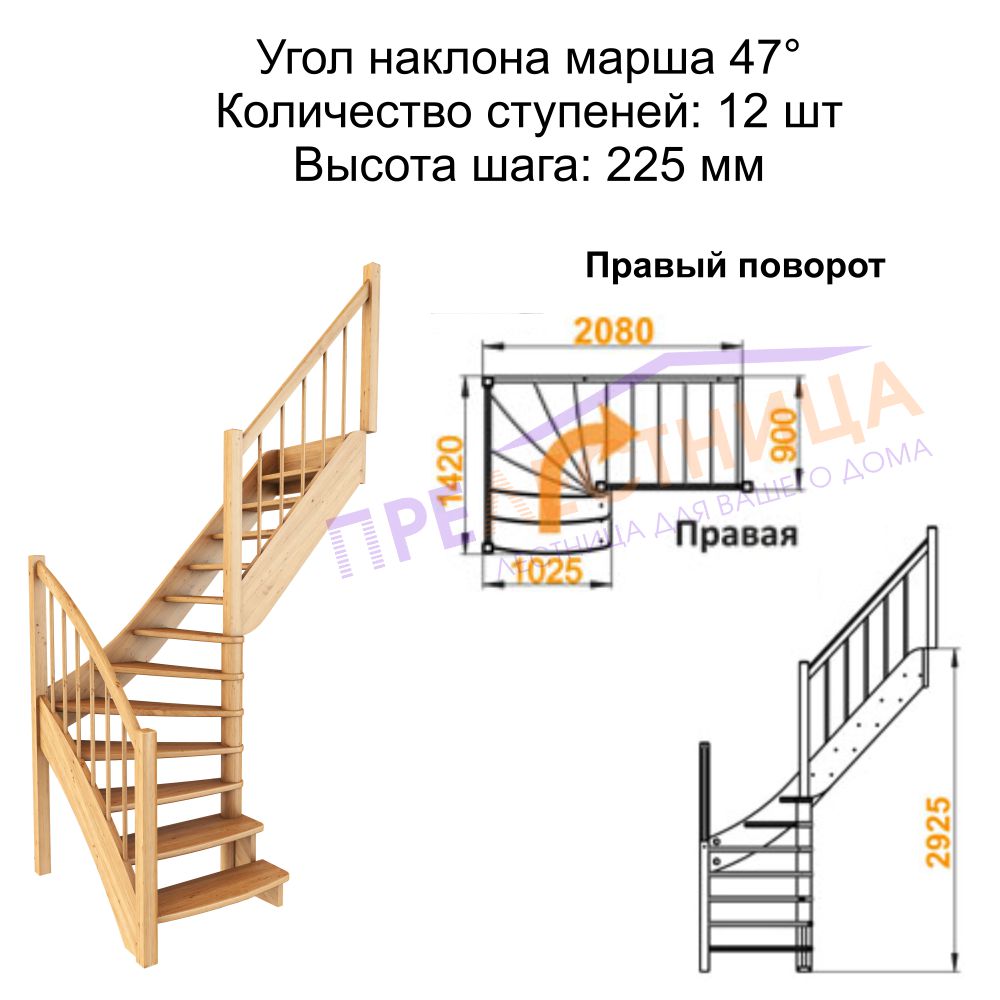 Фото лестницы 1