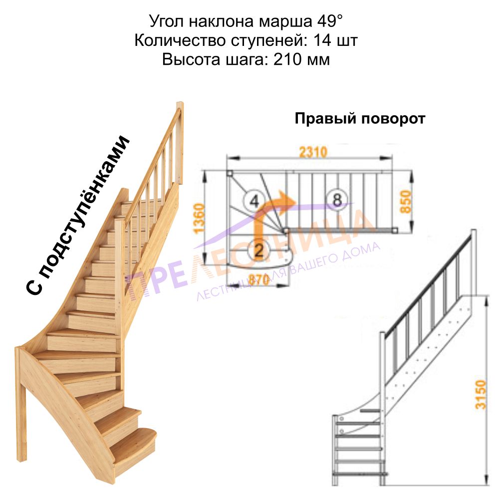 Фото лестницы 3