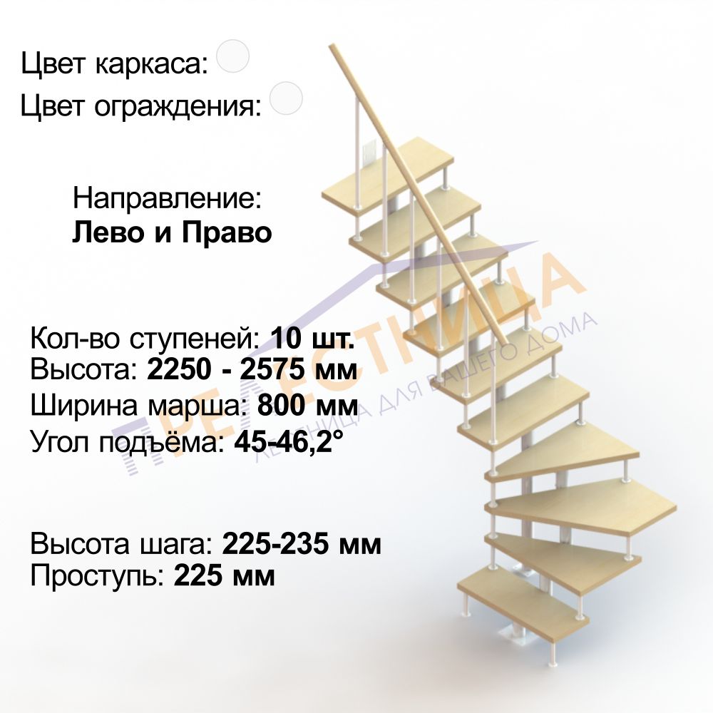 Фото лестницы 5