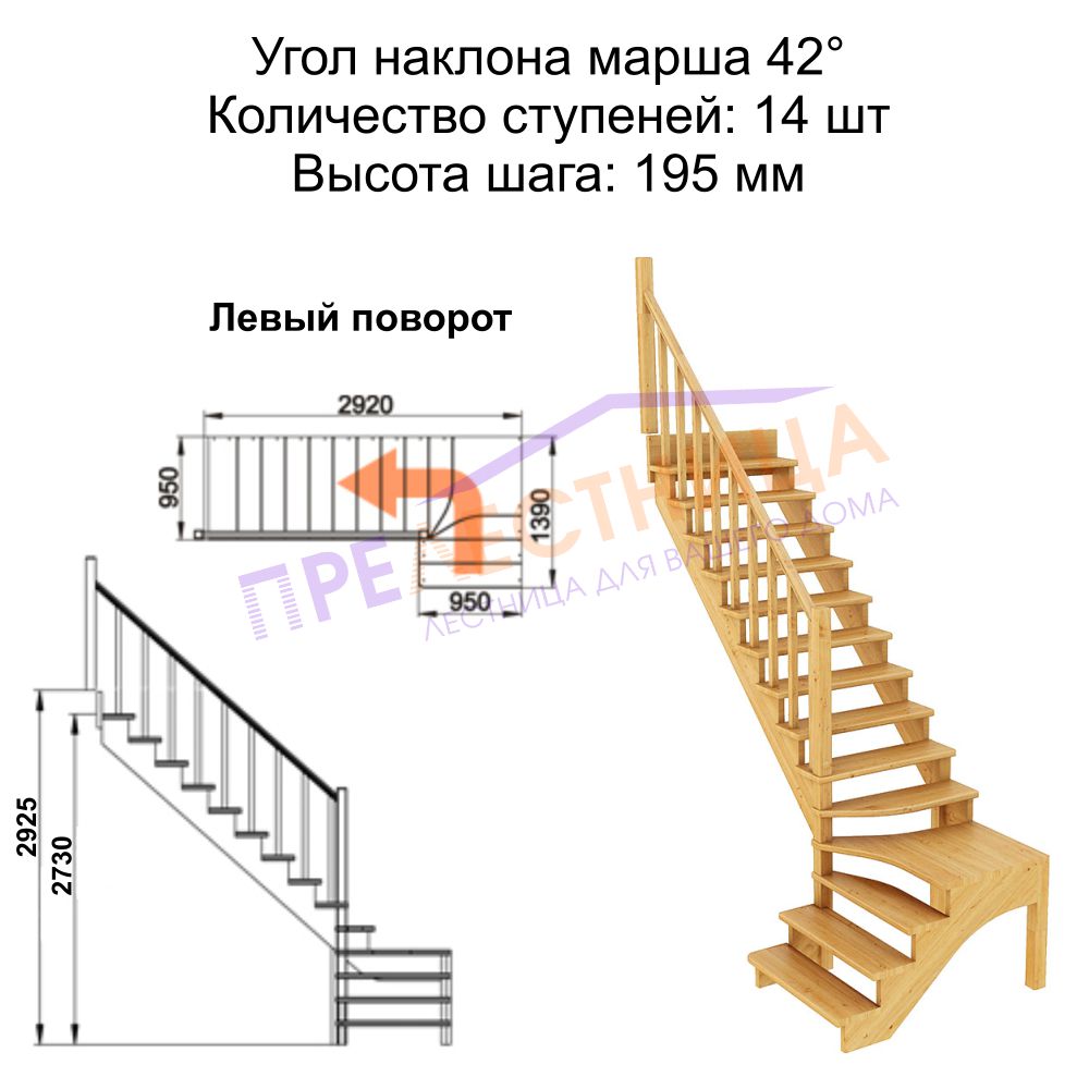 Фото лестницы 2
