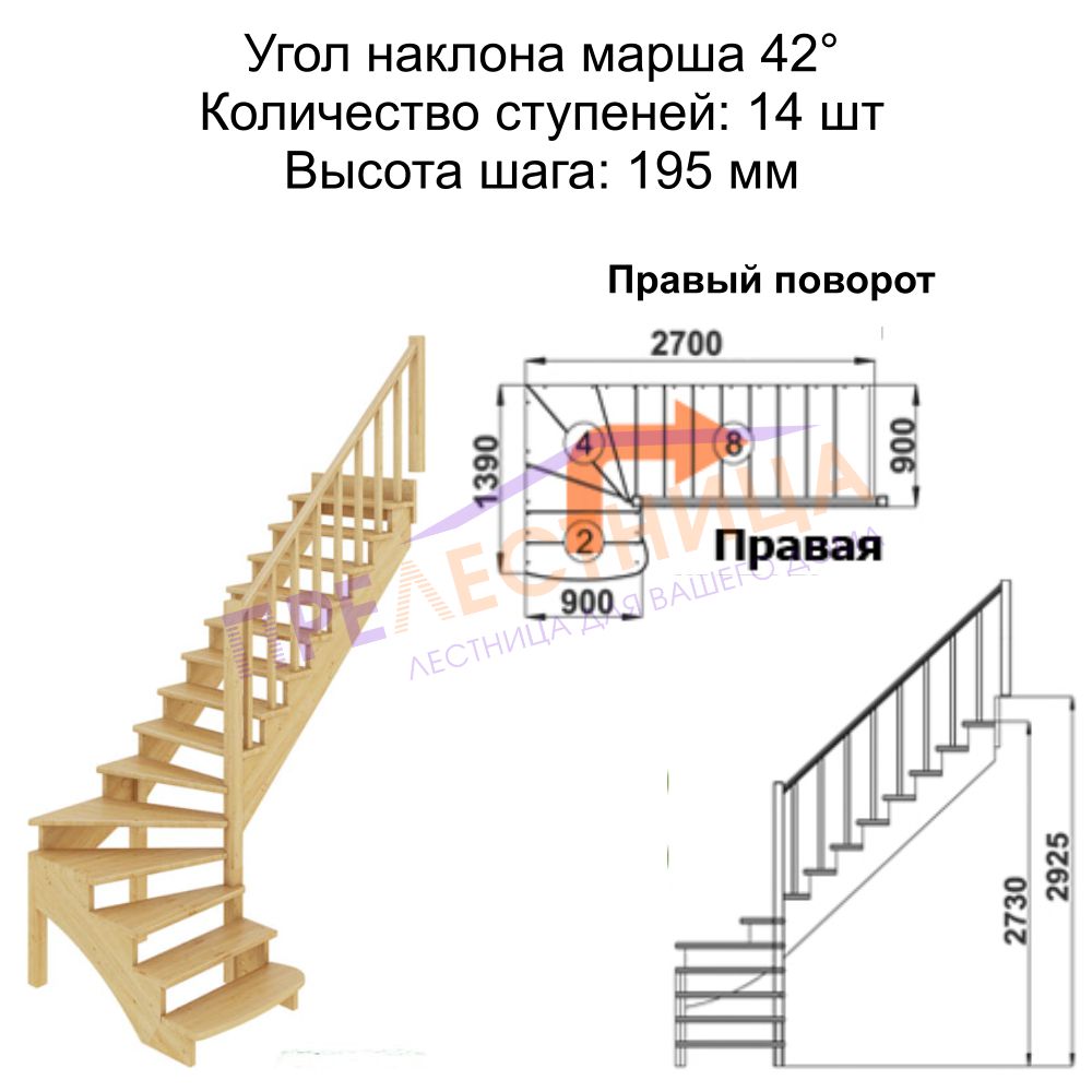 Фото лестницы 1