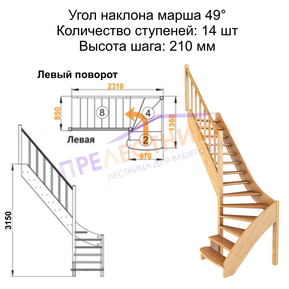 Фото лестницы 2