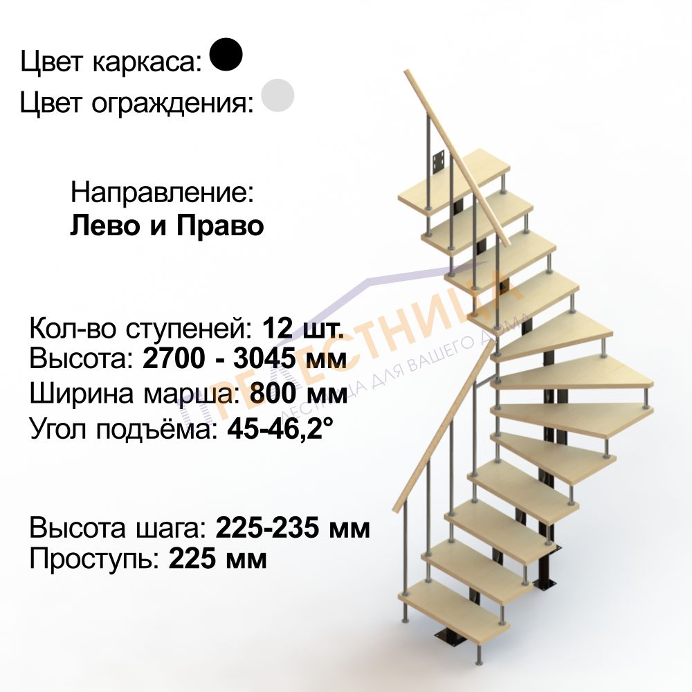 Фото лестницы 2