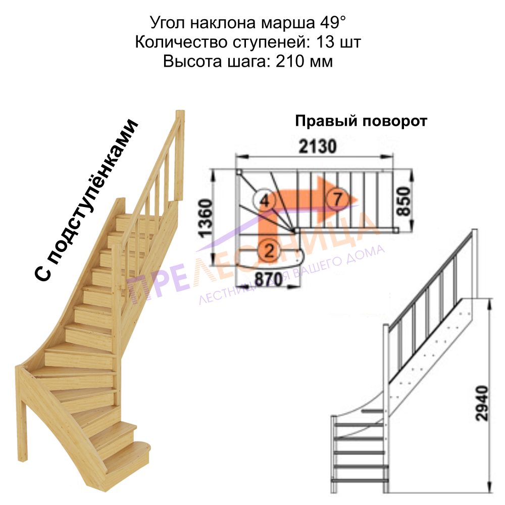 Фото лестницы 3