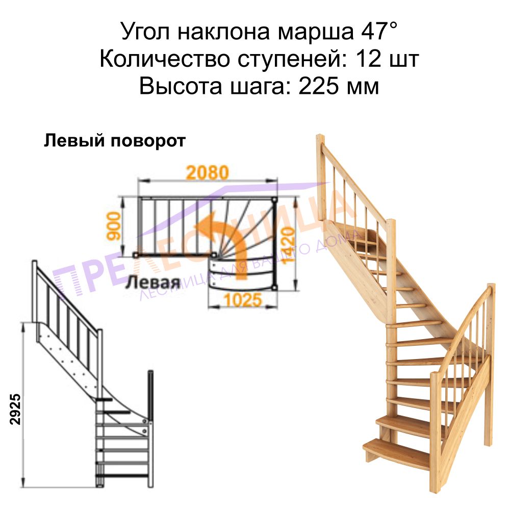 Фото лестницы 2